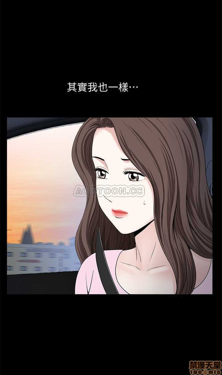 When The Spring Breeze Blows Raw Chapter 16 Page 19