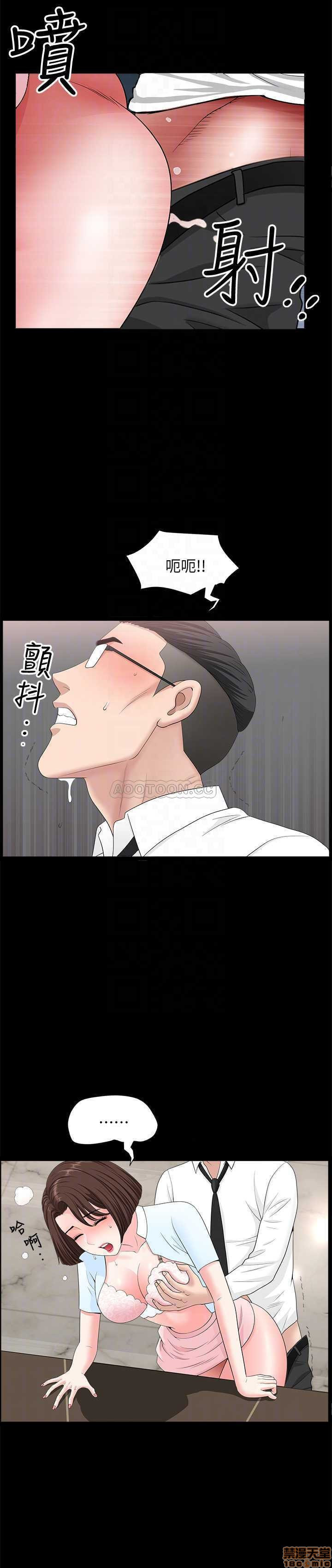 When The Spring Breeze Blows Raw Chapter 16 Page 6