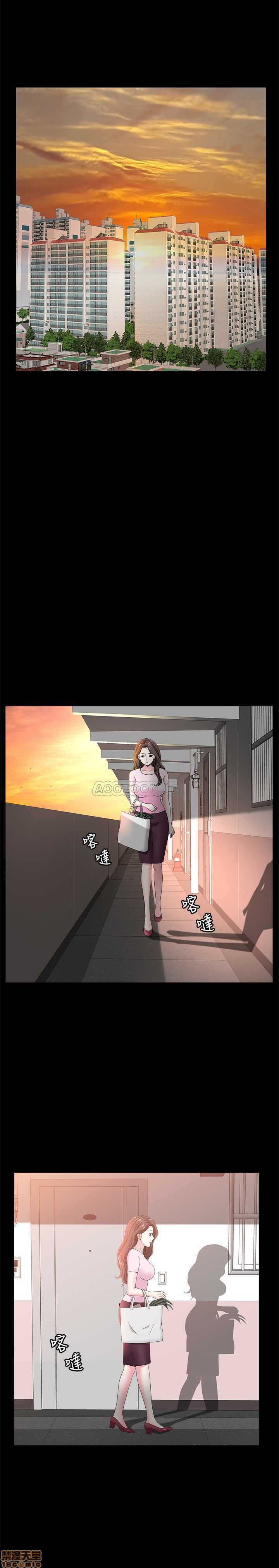 When The Spring Breeze Blows Raw Chapter 16 Page 9