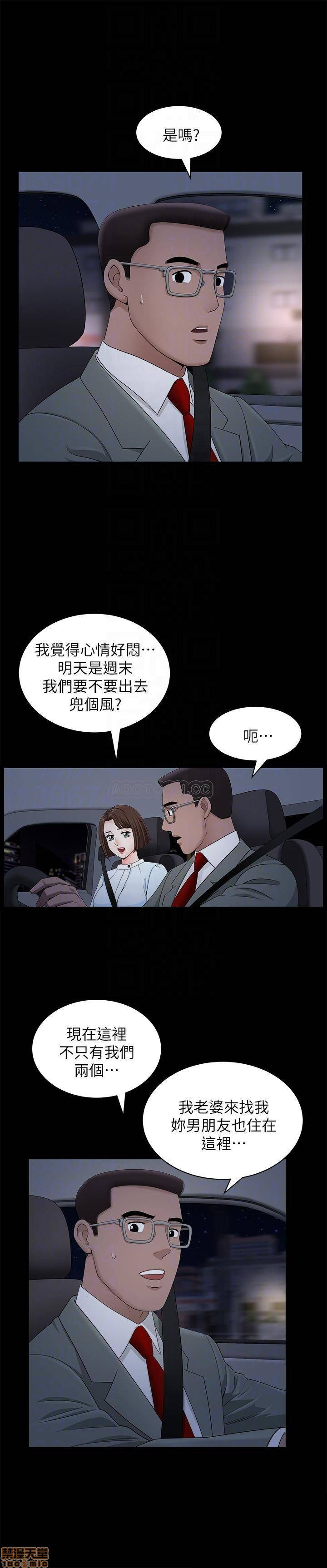 When The Spring Breeze Blows Raw Chapter 17 Page 11