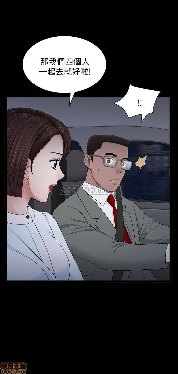 When The Spring Breeze Blows Raw Chapter 17 Page 12
