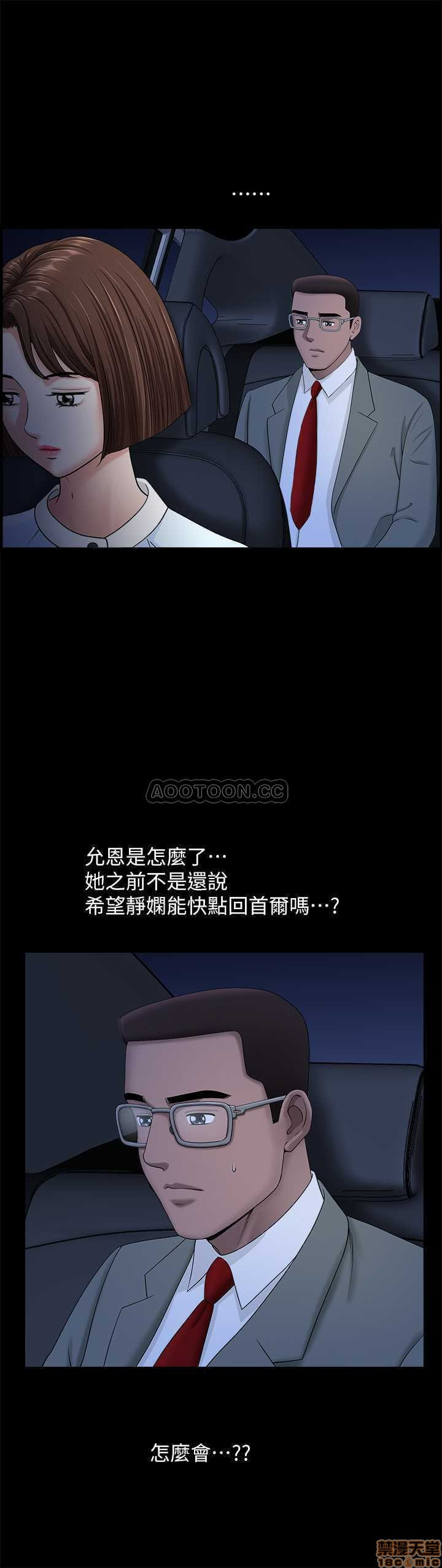 When The Spring Breeze Blows Raw Chapter 18 Page 1