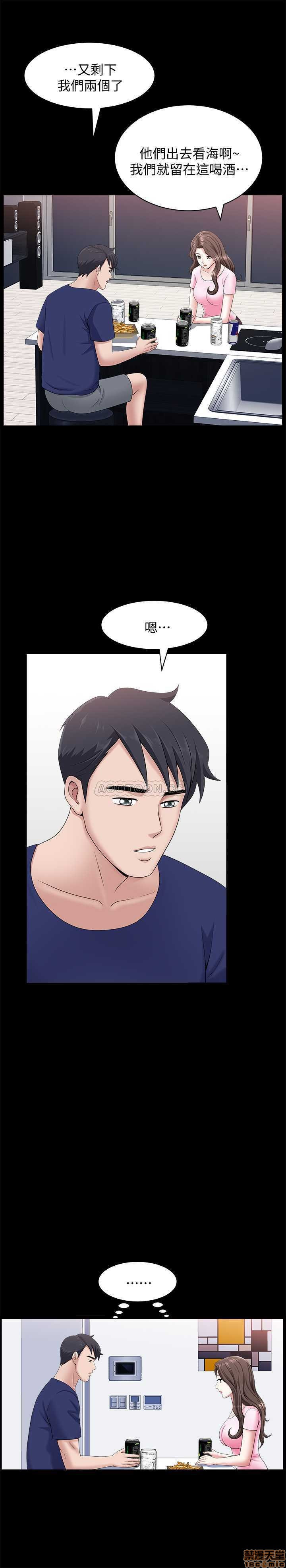 When The Spring Breeze Blows Raw Chapter 18 Page 15