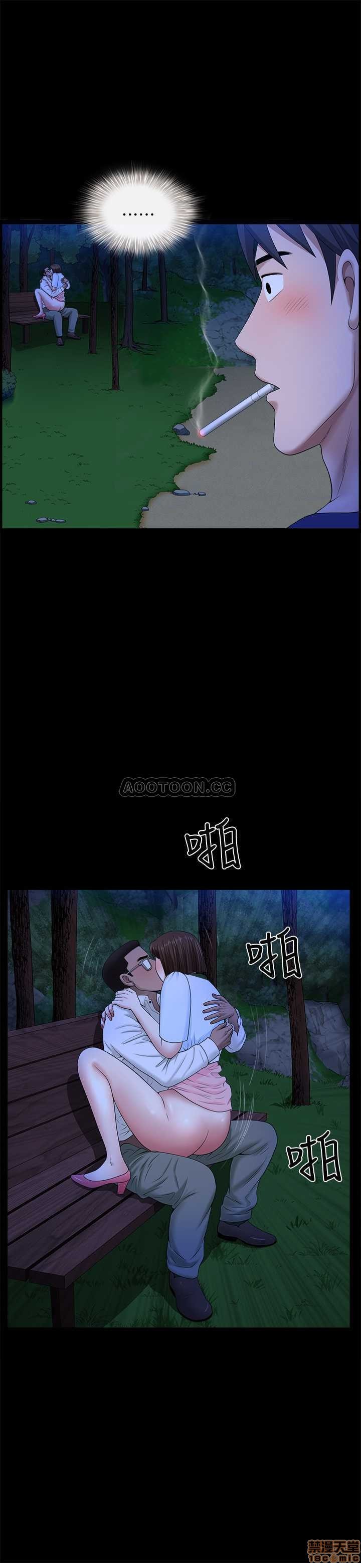 When The Spring Breeze Blows Raw Chapter 18 Page 26