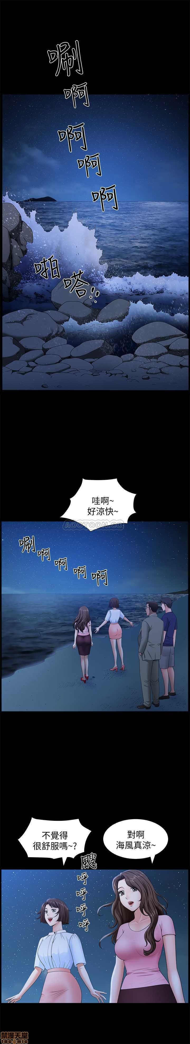 When The Spring Breeze Blows Raw Chapter 18 Page 3