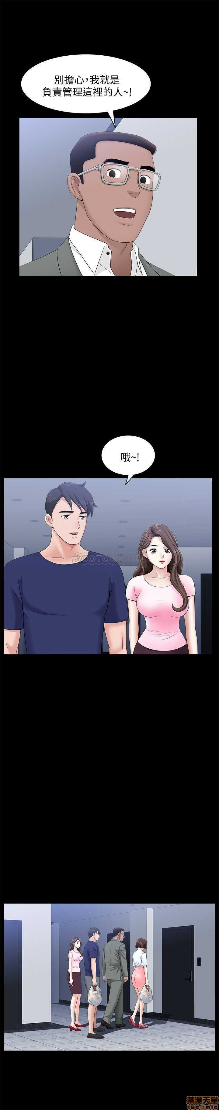 When The Spring Breeze Blows Raw Chapter 18 Page 7