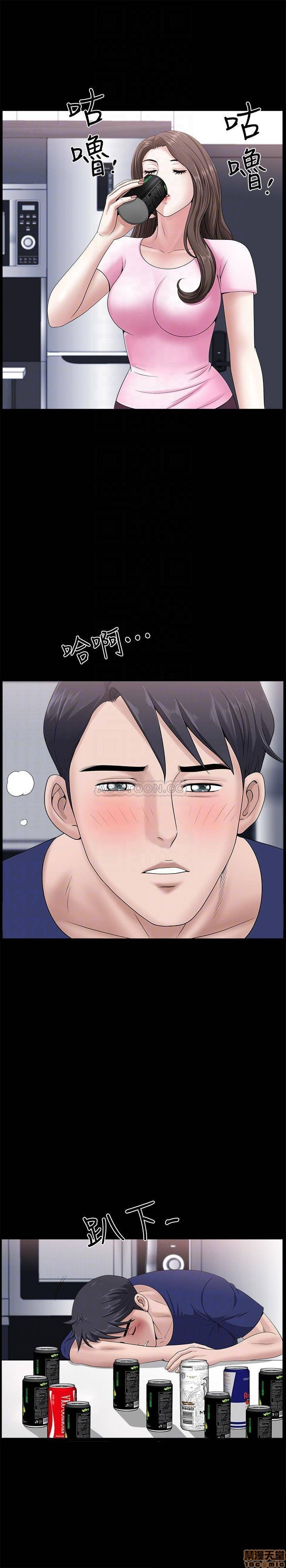 When The Spring Breeze Blows Raw Chapter 20 Page 10
