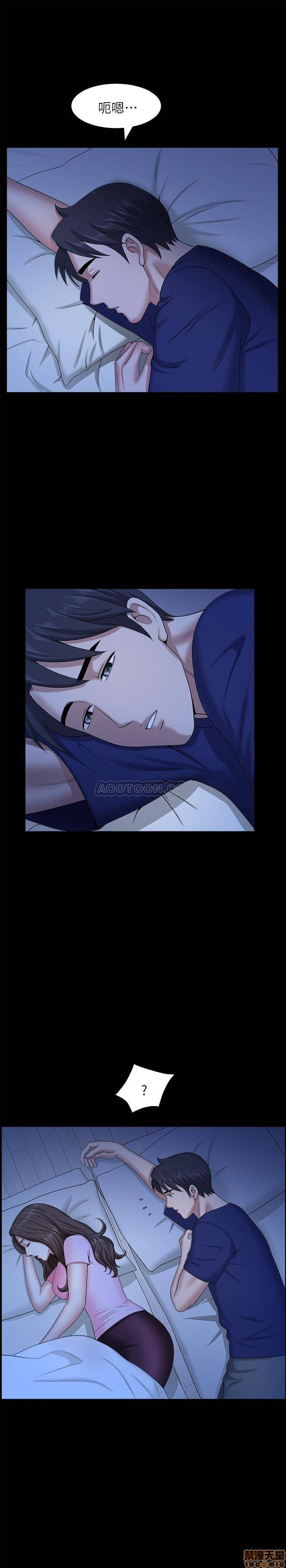 When The Spring Breeze Blows Raw Chapter 20 Page 19