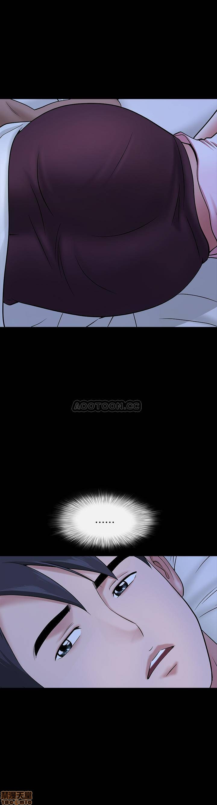 When The Spring Breeze Blows Raw Chapter 20 Page 28