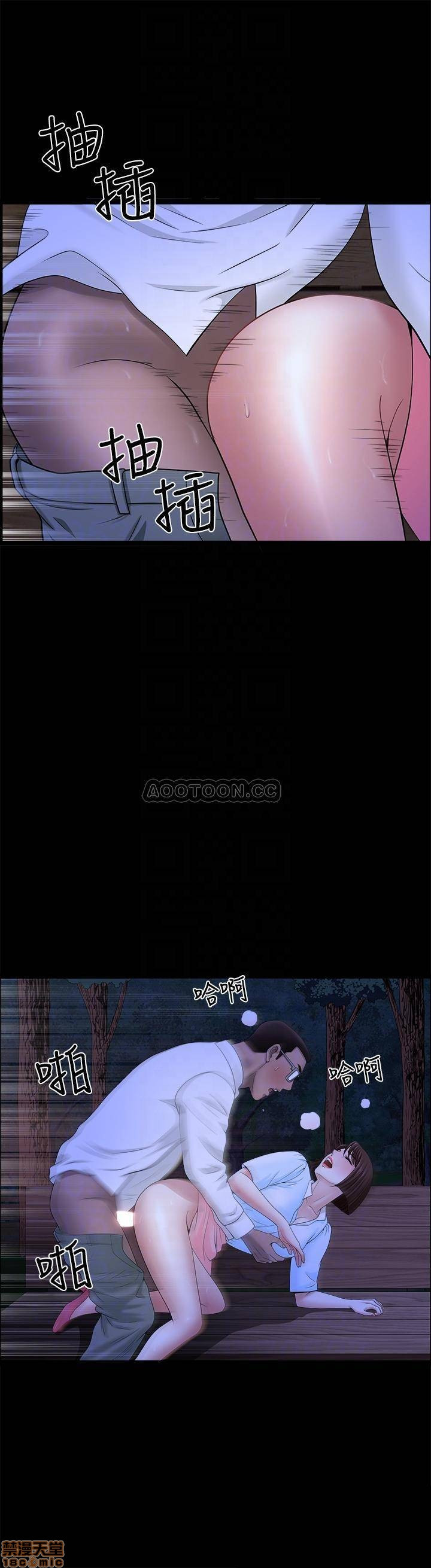 When The Spring Breeze Blows Raw Chapter 20 Page 4