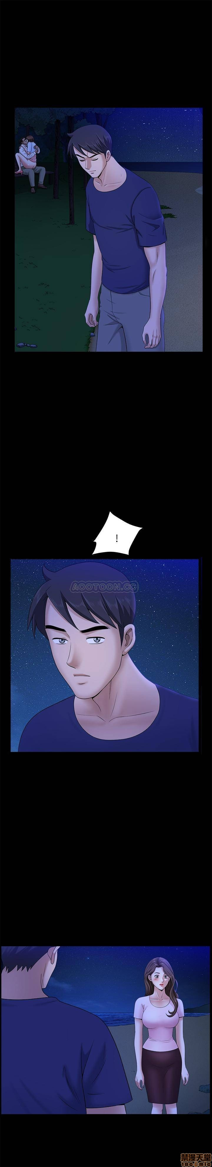 When The Spring Breeze Blows Raw Chapter 20 Page 5