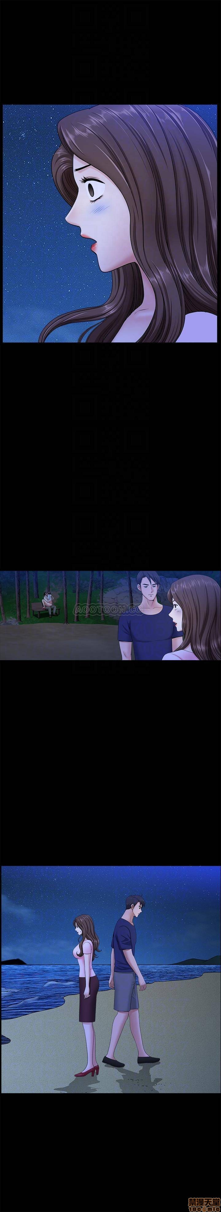 When The Spring Breeze Blows Raw Chapter 20 Page 6