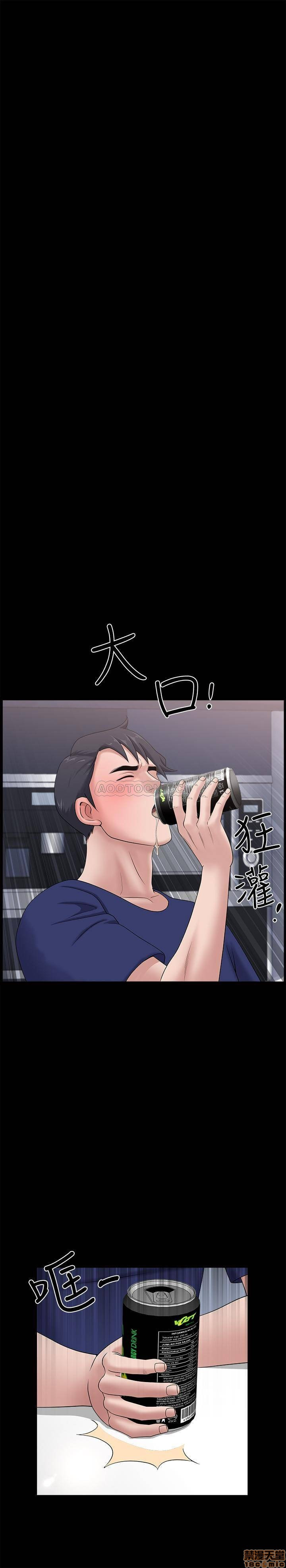 When The Spring Breeze Blows Raw Chapter 20 Page 7