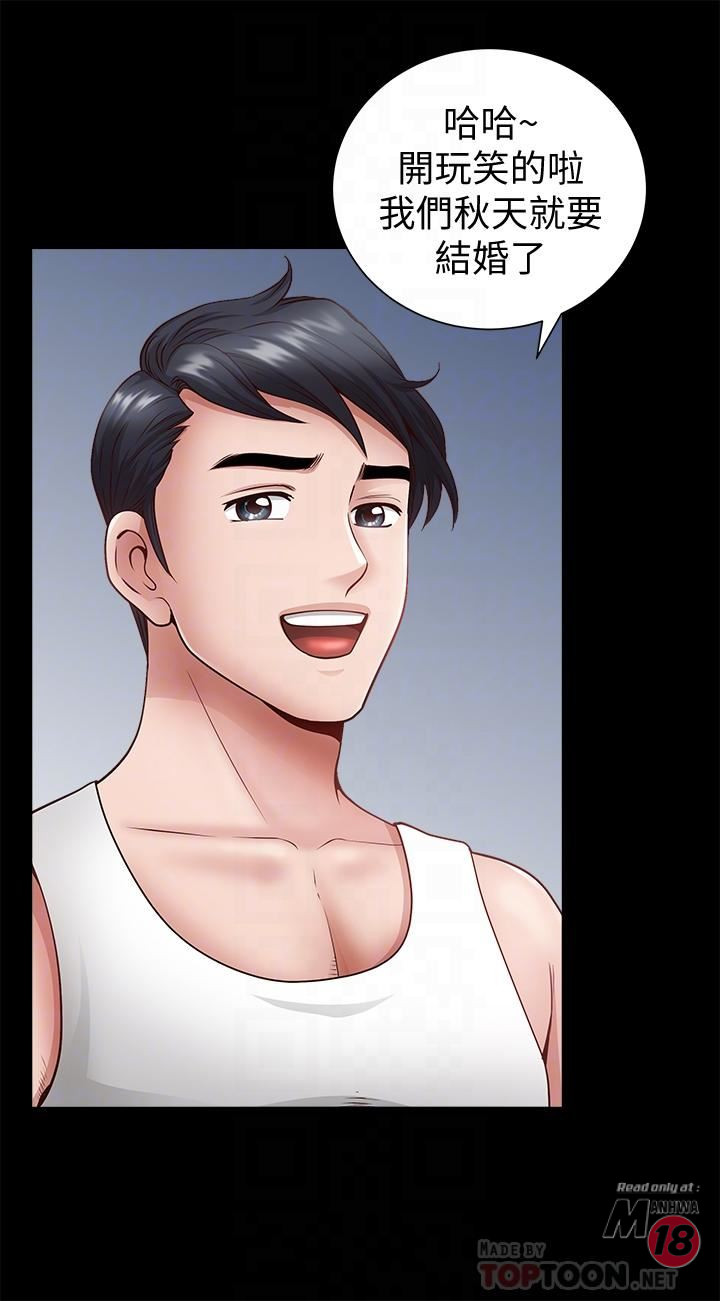 When The Spring Breeze Blows Raw Chapter 2 Page 14