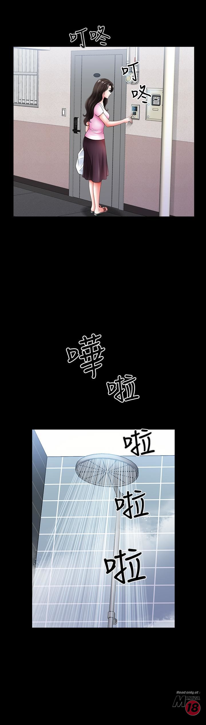 When The Spring Breeze Blows Raw Chapter 2 Page 25