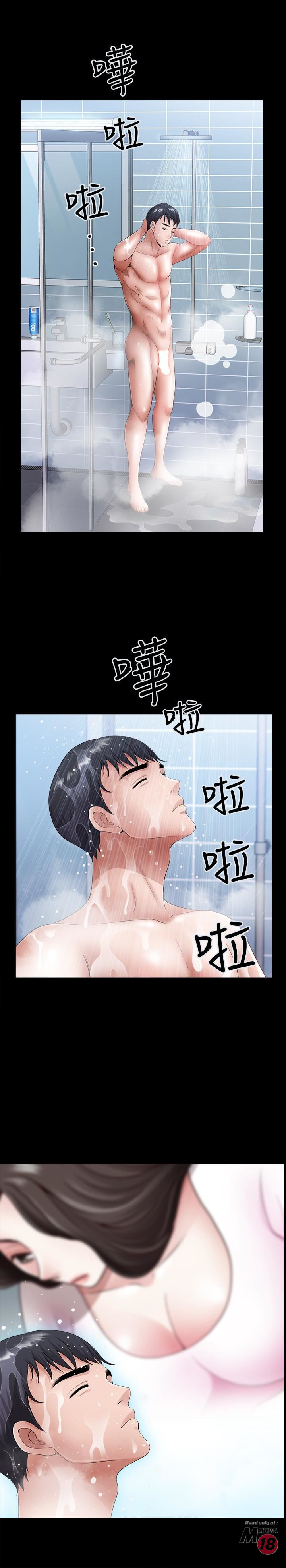 When The Spring Breeze Blows Raw Chapter 2 Page 26