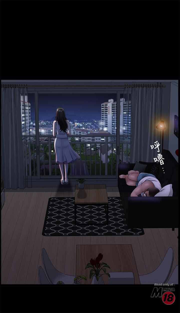 When The Spring Breeze Blows Raw Chapter 2 Page 7