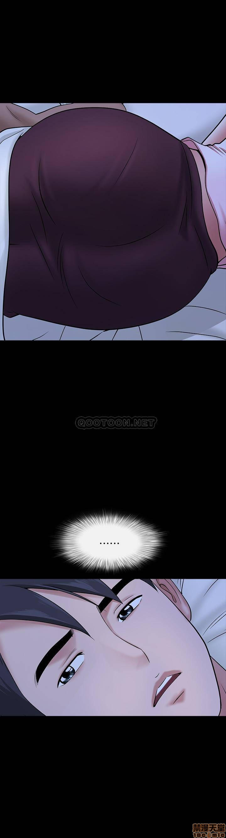 When The Spring Breeze Blows Raw Chapter 21 Page 1