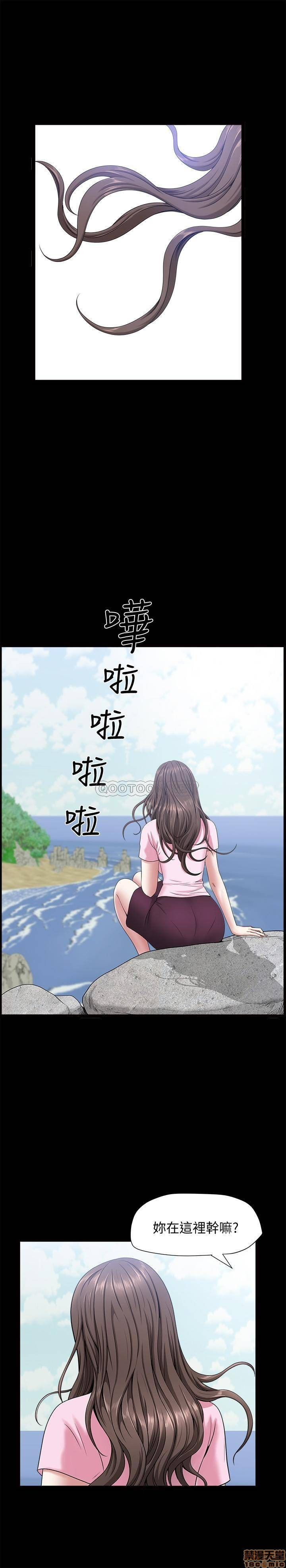 When The Spring Breeze Blows Raw Chapter 21 Page 20