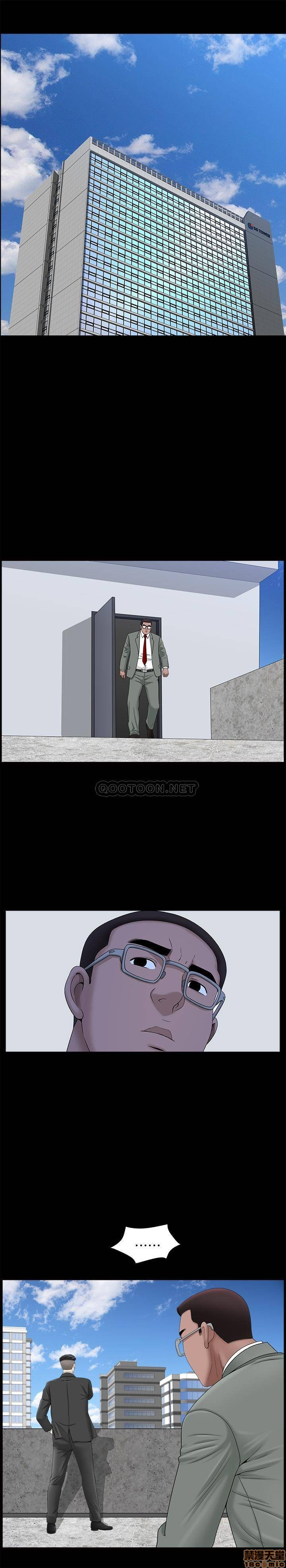 When The Spring Breeze Blows Raw Chapter 21 Page 23