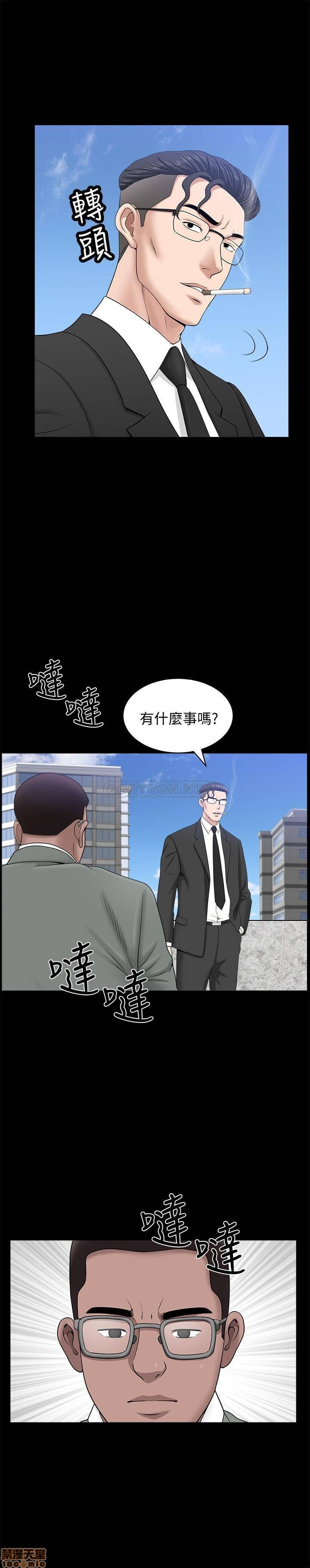 When The Spring Breeze Blows Raw Chapter 21 Page 24
