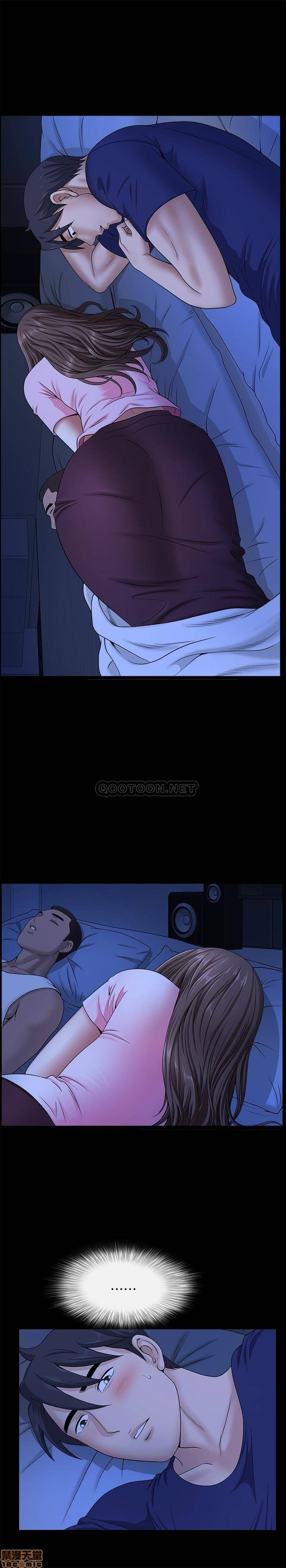 When The Spring Breeze Blows Raw Chapter 21 Page 3