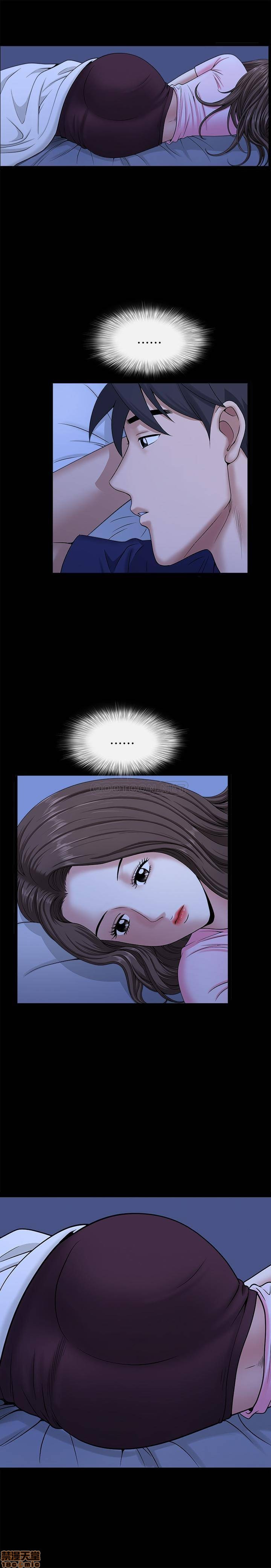 When The Spring Breeze Blows Raw Chapter 21 Page 5
