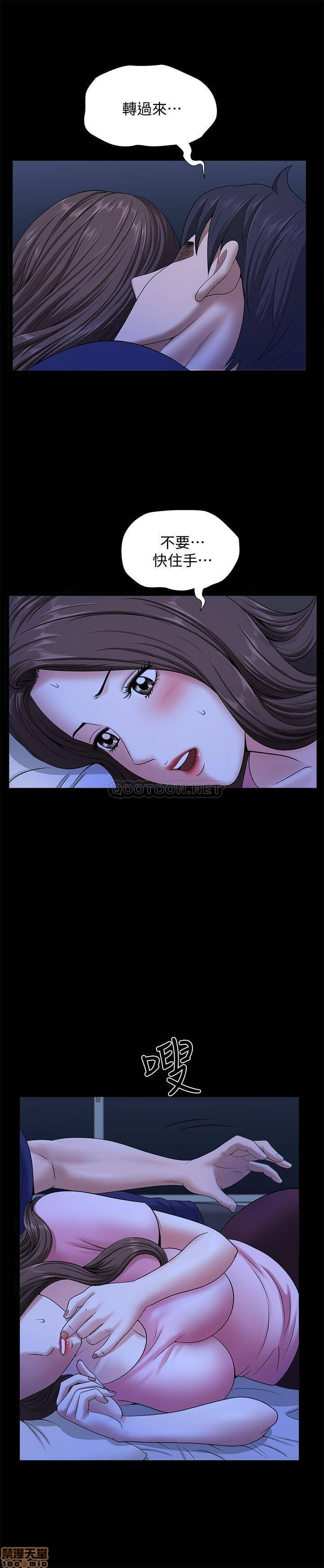 When The Spring Breeze Blows Raw Chapter 21 Page 9
