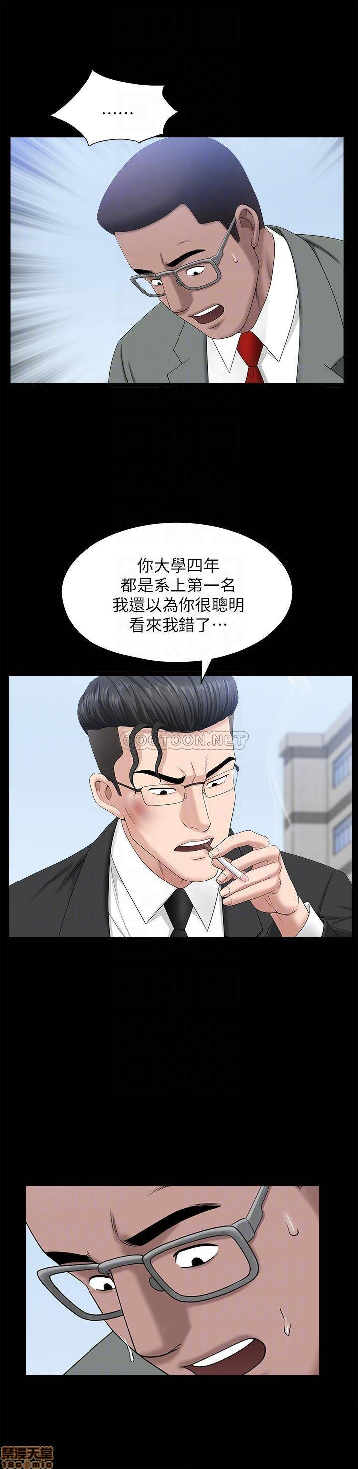 When The Spring Breeze Blows Raw Chapter 22 Page 10