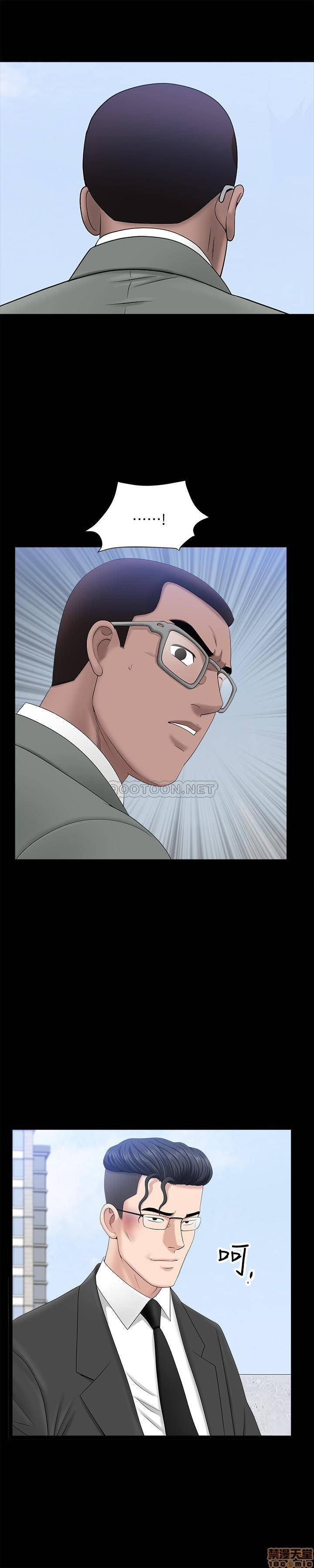 When The Spring Breeze Blows Raw Chapter 22 Page 13