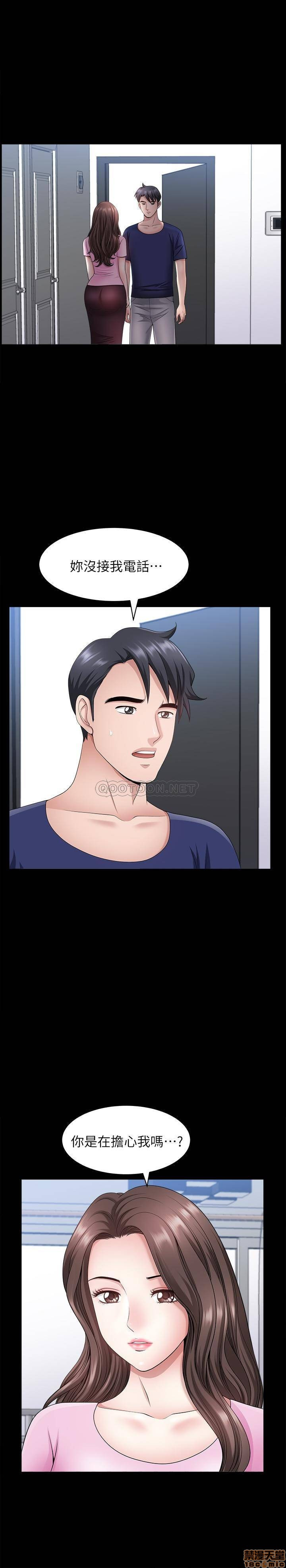 When The Spring Breeze Blows Raw Chapter 22 Page 15