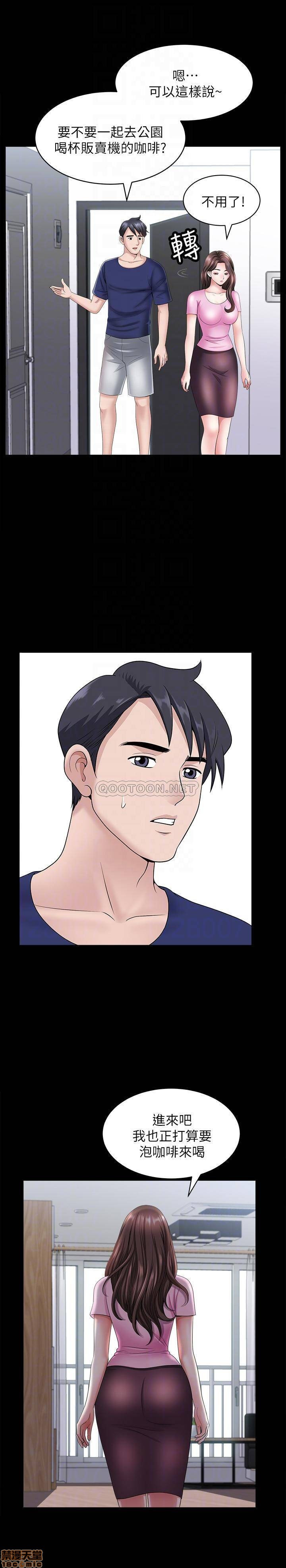 When The Spring Breeze Blows Raw Chapter 22 Page 16