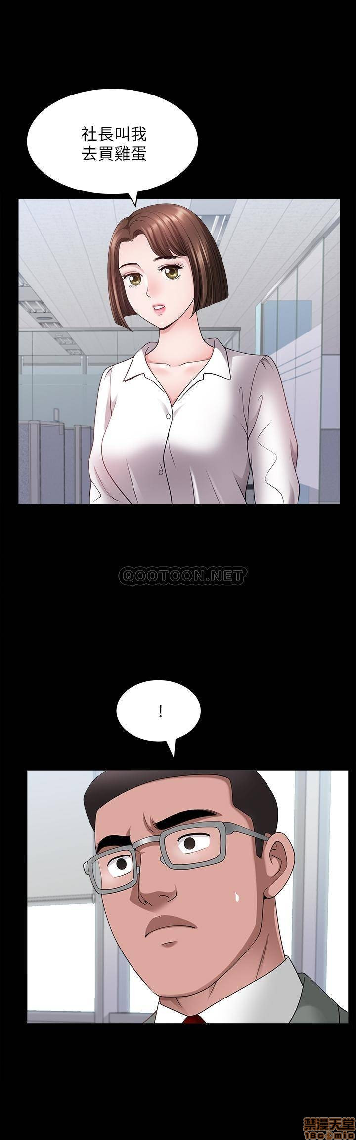 When The Spring Breeze Blows Raw Chapter 22 Page 19