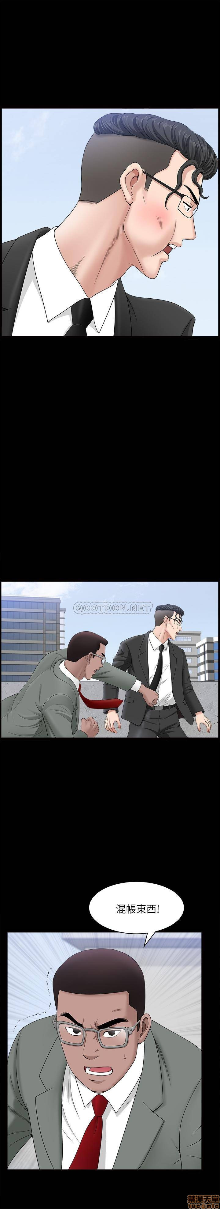 When The Spring Breeze Blows Raw Chapter 22 Page 3