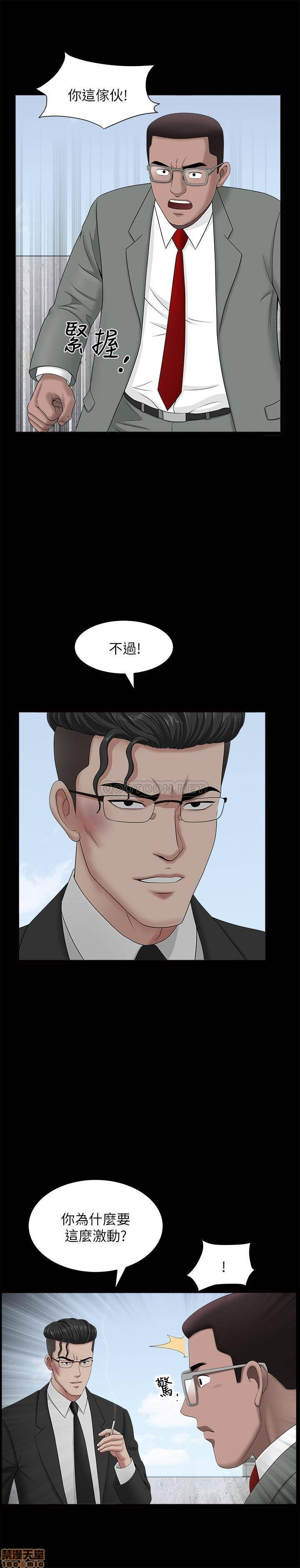 When The Spring Breeze Blows Raw Chapter 22 Page 7