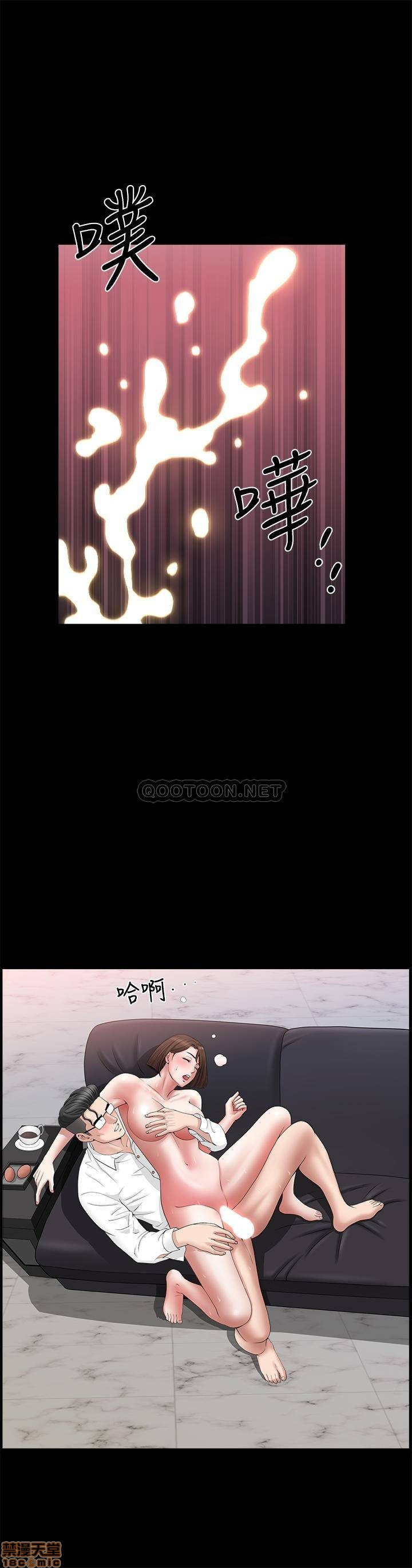 When The Spring Breeze Blows Raw Chapter 23 Page 25