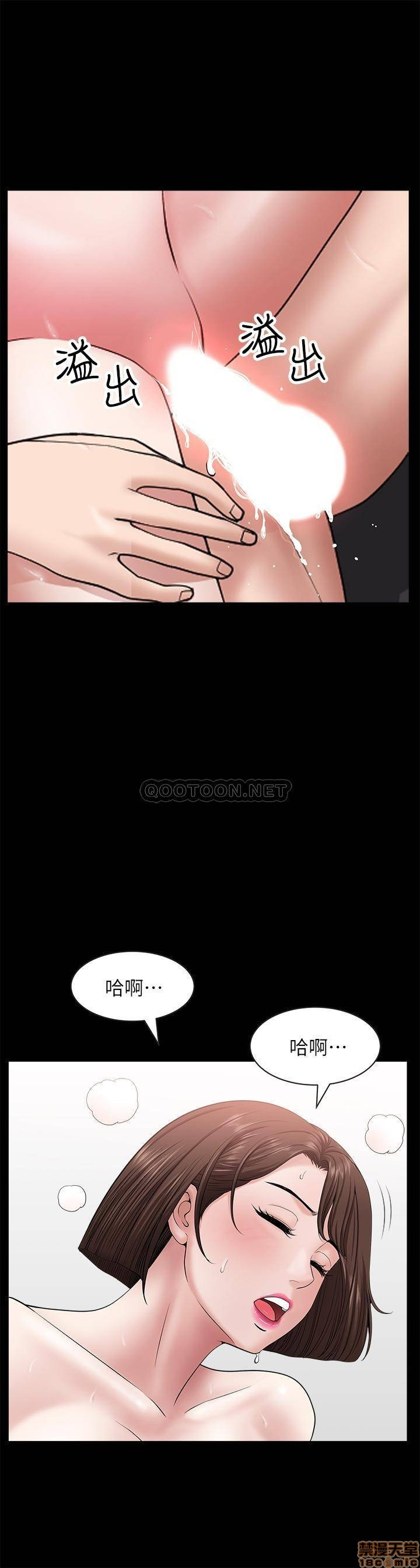 When The Spring Breeze Blows Raw Chapter 23 Page 26