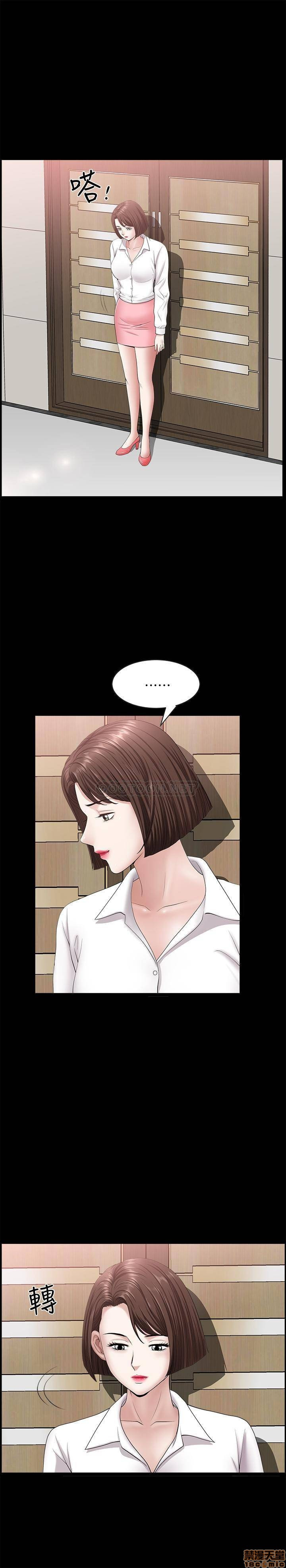 When The Spring Breeze Blows Raw Chapter 23 Page 28