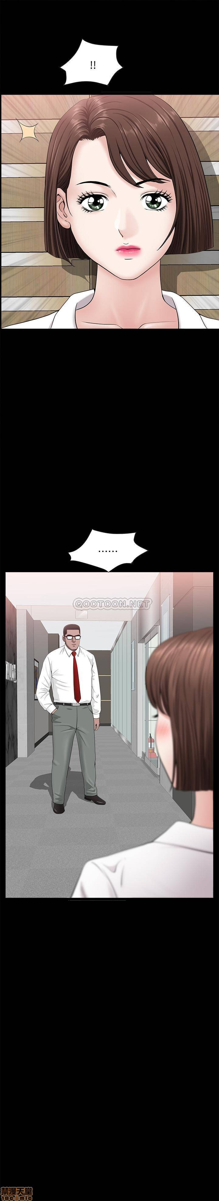 When The Spring Breeze Blows Raw Chapter 23 Page 29