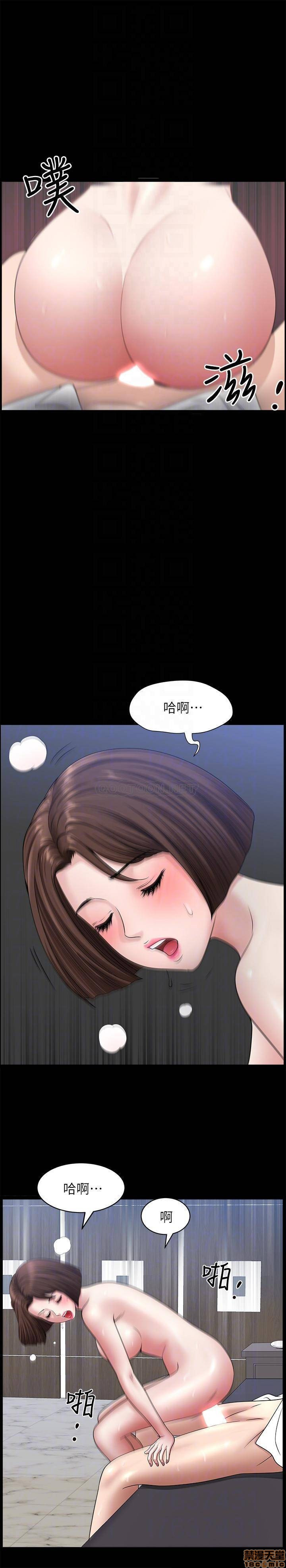 When The Spring Breeze Blows Raw Chapter 23 Page 4