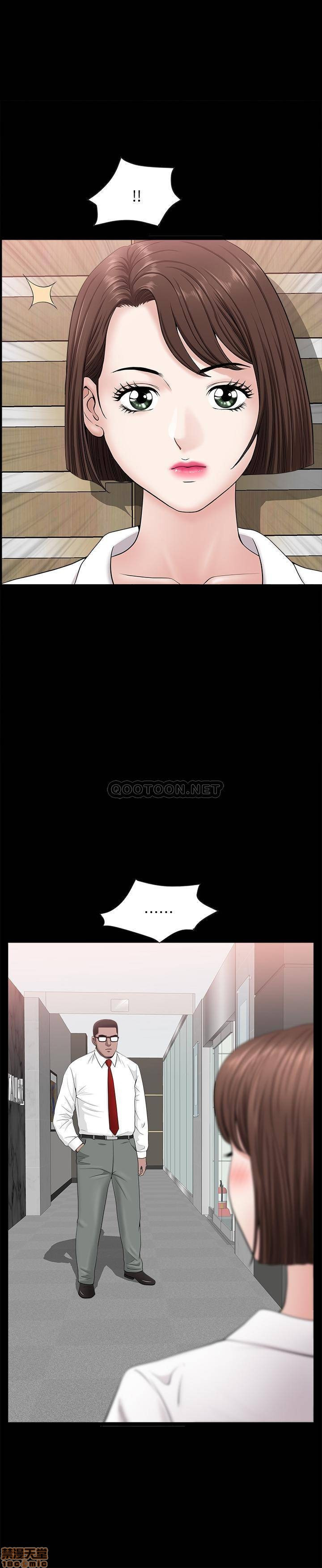 When The Spring Breeze Blows Raw Chapter 24 Page 1