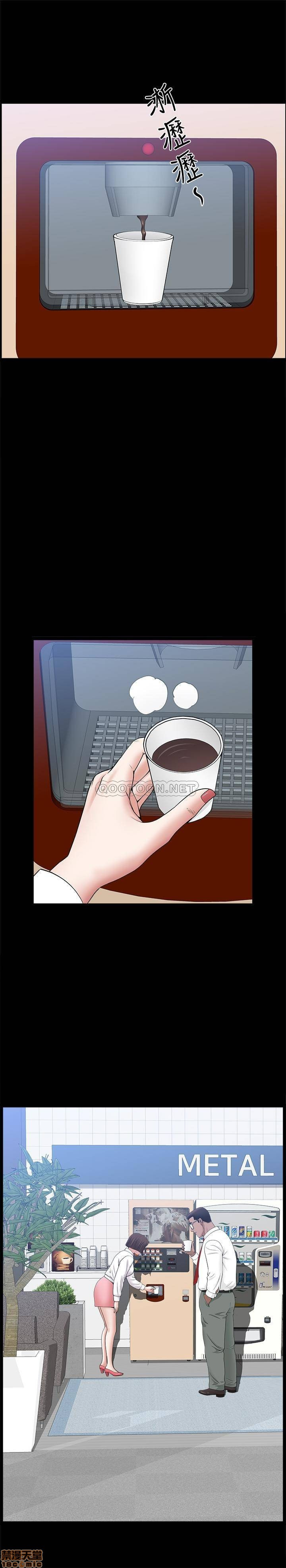 When The Spring Breeze Blows Raw Chapter 24 Page 3