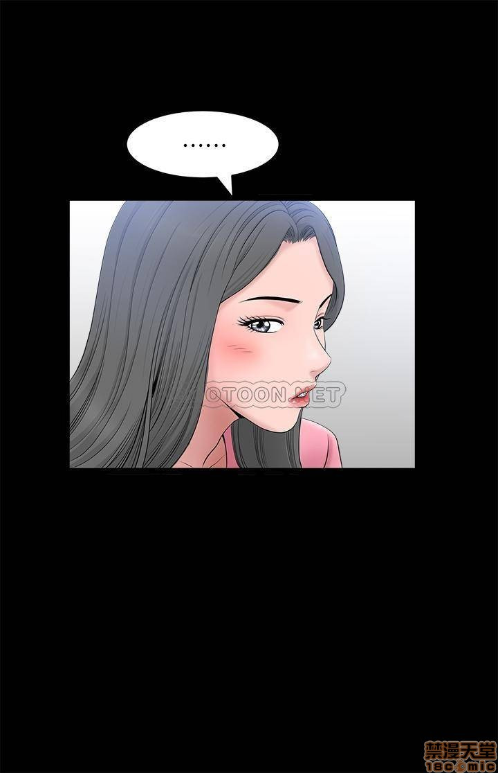 When The Spring Breeze Blows Raw Chapter 24 Page 7