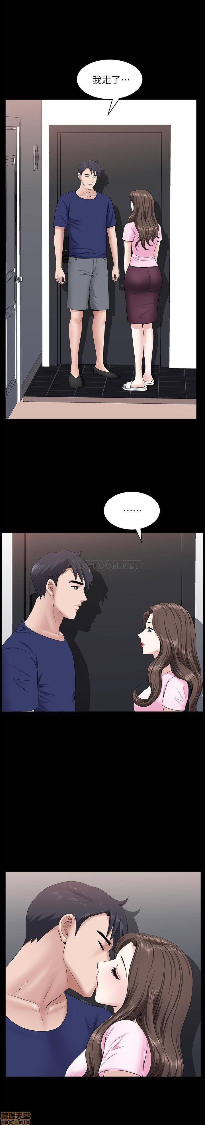 When The Spring Breeze Blows Raw Chapter 25 Page 17