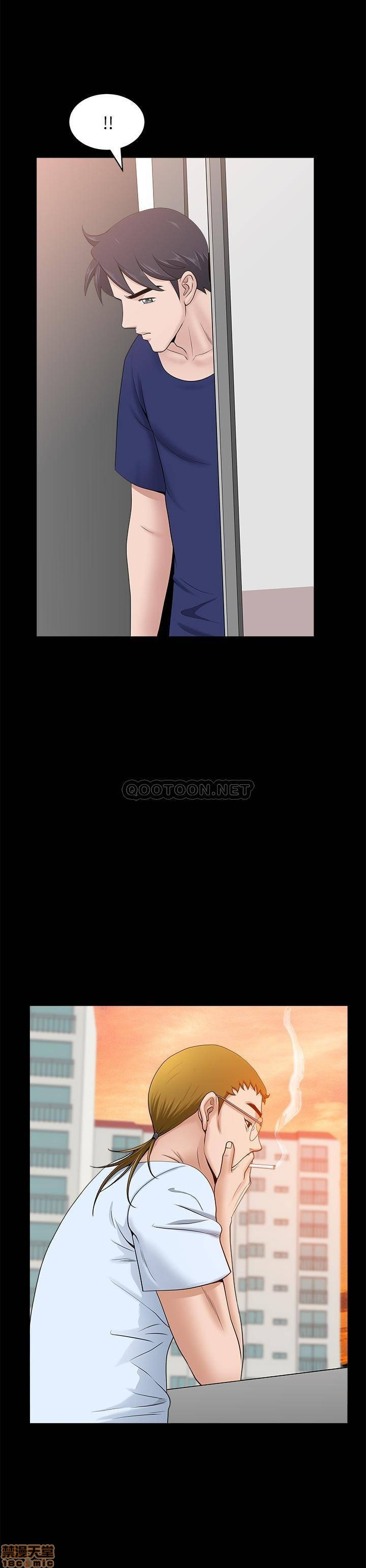 When The Spring Breeze Blows Raw Chapter 25 Page 19