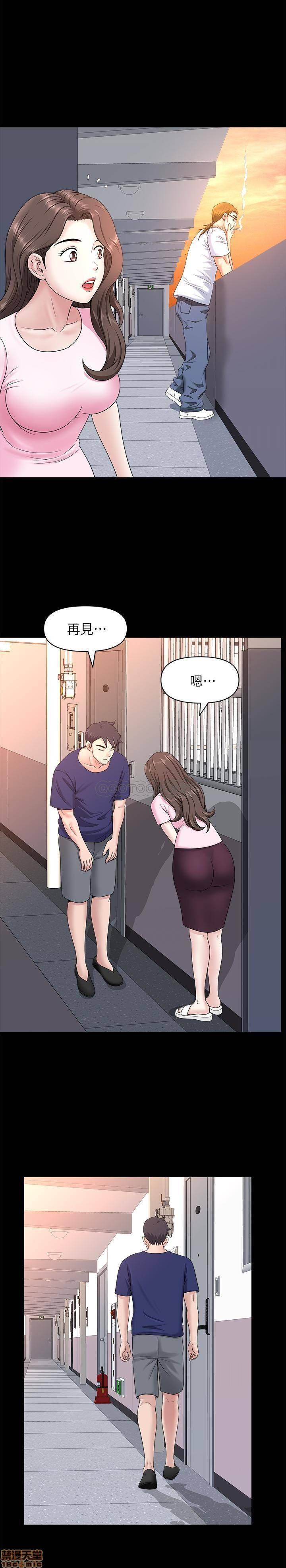 When The Spring Breeze Blows Raw Chapter 25 Page 21
