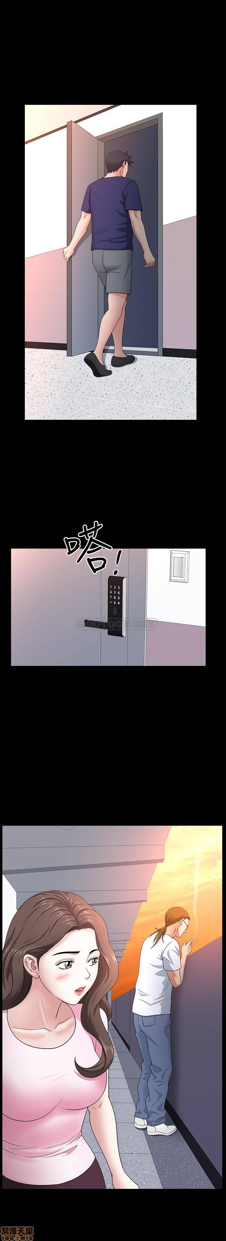 When The Spring Breeze Blows Raw Chapter 25 Page 22