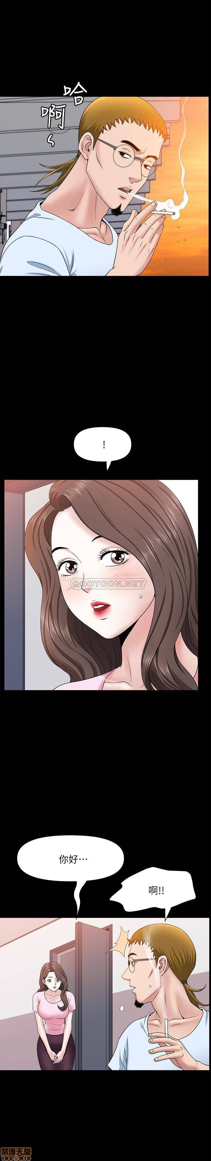 When The Spring Breeze Blows Raw Chapter 25 Page 23