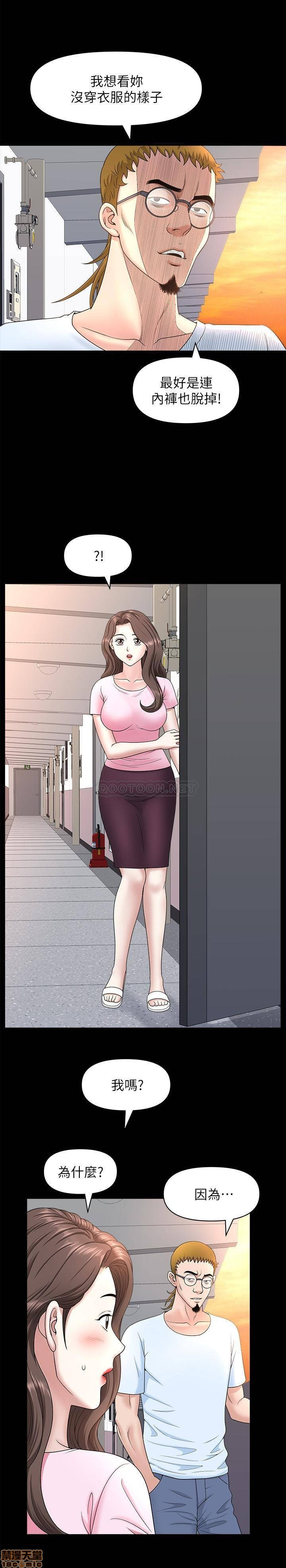 When The Spring Breeze Blows Raw Chapter 25 Page 25