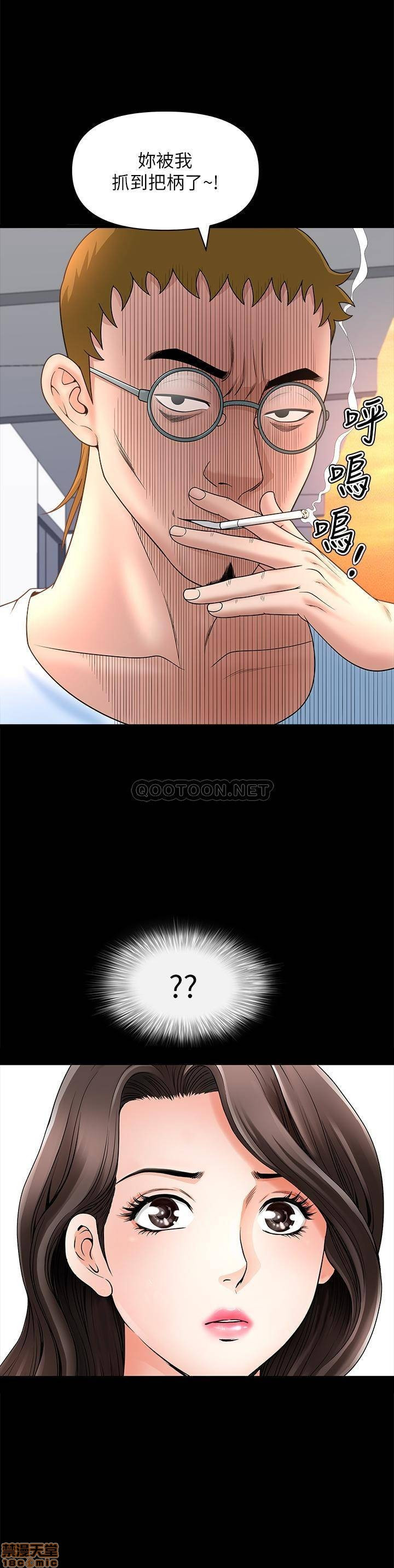 When The Spring Breeze Blows Raw Chapter 26 Page 1